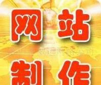 海寧市硤石火紅信息技術(shù)服務(wù)站_世界工廠網(wǎng)全球企業(yè)庫