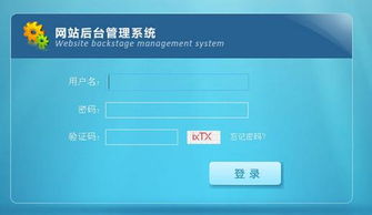 簡單介紹制作網站的注意事項