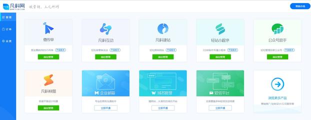 網(wǎng)站建設(shè)怎樣設(shè)計(jì)有辨識(shí)度的網(wǎng)站logo?_凡科建站