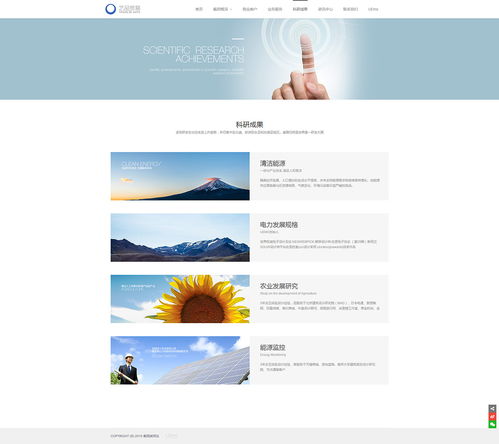 企業集團網站建設 網站制作 企業快速建站 免費自助模板建站 高端網站定制設計 魔藝建站專業網站建設公司