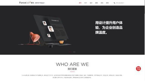 建站公司哪家好 2025年國內優質建站公司盤點5家