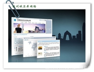 [阿里店鋪布局調整]阿里模板修改,部分結構調整,自定義