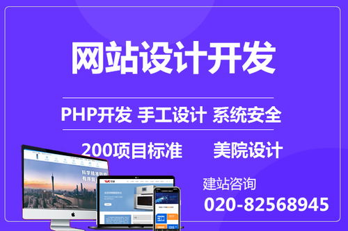 貴港網絡網站建設免費建站 不要錯過