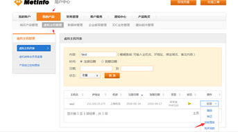 企業(yè)建站系統(tǒng)源碼 metinfo企業(yè)建站系統(tǒng)下載 v5.3.17官方版