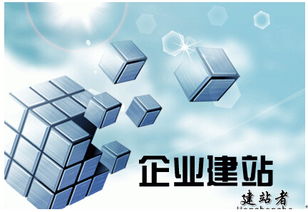 如何對企業網站設計才可以突出個性化