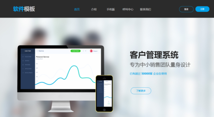 如何搭建網(wǎng)站框架,要考慮哪一些?