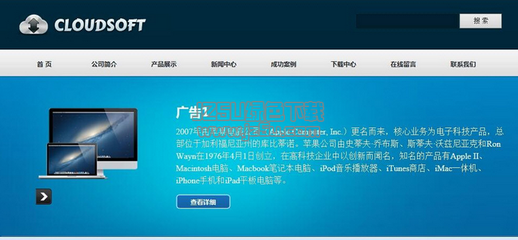 企業(yè)建站系統(tǒng)哪個好|新能力企業(yè)建站系統(tǒng) 8.0 免費版