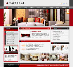 西安千喜網絡 即刻擁有專業室內裝飾設計公司網站，無需定制開發