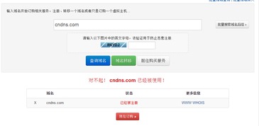 美橙全線產品幫助中心 域名注冊、企業建站與云服務器一站式服務指南
