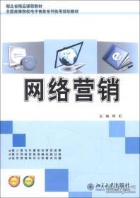 白龍洞舊書店 孔夫子舊書網新上架，開啟電子商務新篇章