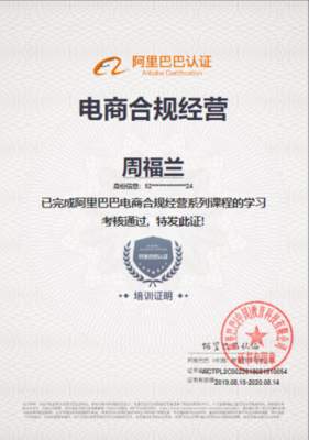 八達電商教育 以專業(yè)化升級驅動實業(yè)投資，構筑行業(yè)核心競爭力